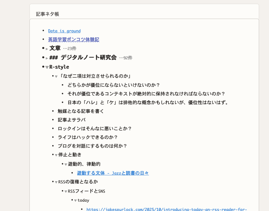 Image from Gyazo