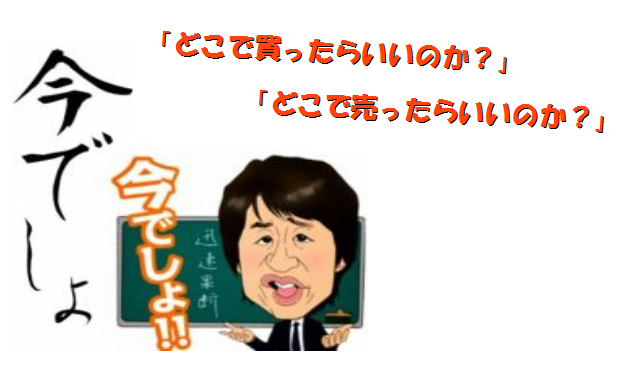 ポイント フィギュア P F について Fx初心者からデイトレーダーまで勝てる 勝率アップ