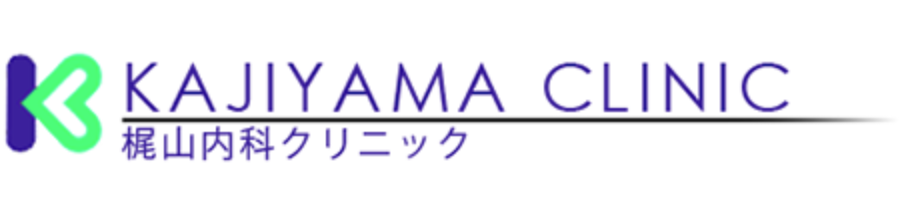 梶山内科クリニック