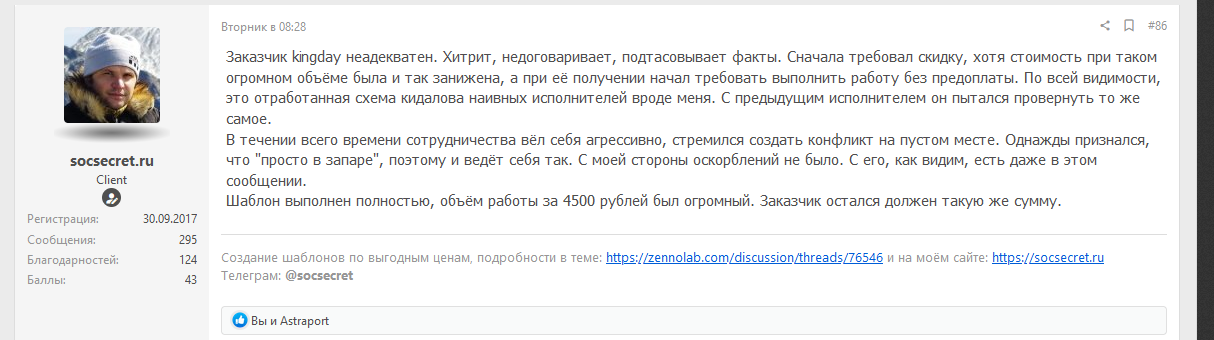2f9d1dc6f14b0774ba63e8dbd079f007.png