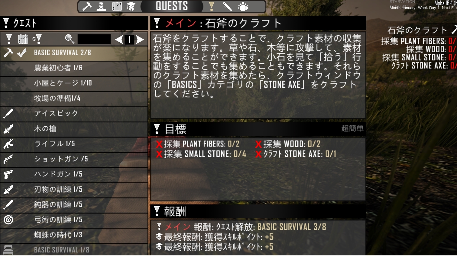 7dtd Mod 7 Days To Die Modスレ 4日目 Youtube動画 2本 画像