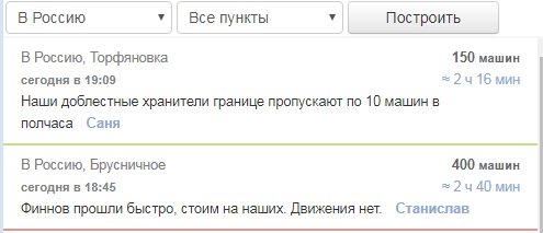 На "Брусничном" скопилась огромная пробка из 400 авто