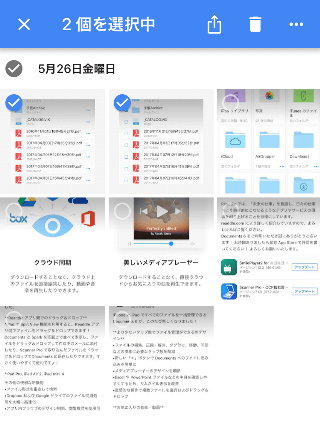 https://gyazo.com/2fb63284231667b11c29ac93b6256442