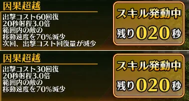 コスト60回復に鈍足にバリア。新ユニット「聖杯付喪神グリアル」が超有能と話題にの参考画像 - わんにゃんランド - アイギス攻略まとめ & DB