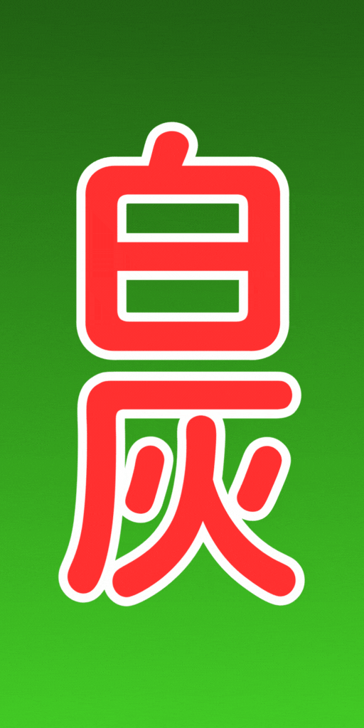 Image from Gyazo