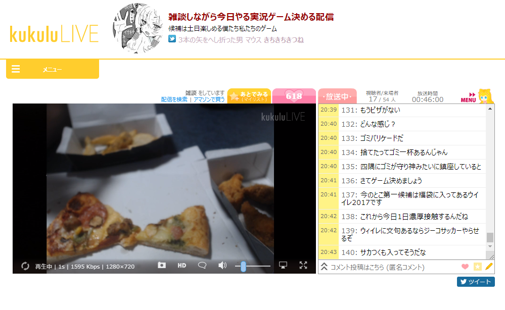 kukululiveX58 YouTube>2{ ->摜>20 
