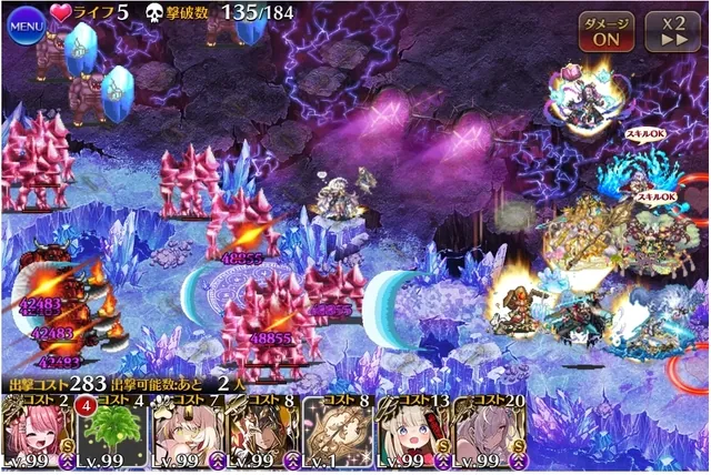 反射コウモリに絶望！？フルモラ超神級の突破口を探せ！！の参考画像 - わんにゃんランド - アイギス攻略まとめ