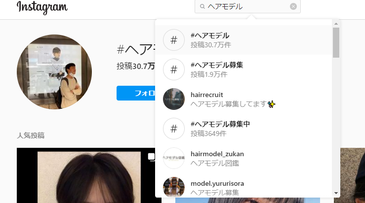 21年4月最新 インスタグラマーやインフルエンサーの定義やお仕事についてまとめてみた Colorful Instagram インスタグラム をもっと楽しく