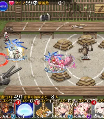 トピック関連画像