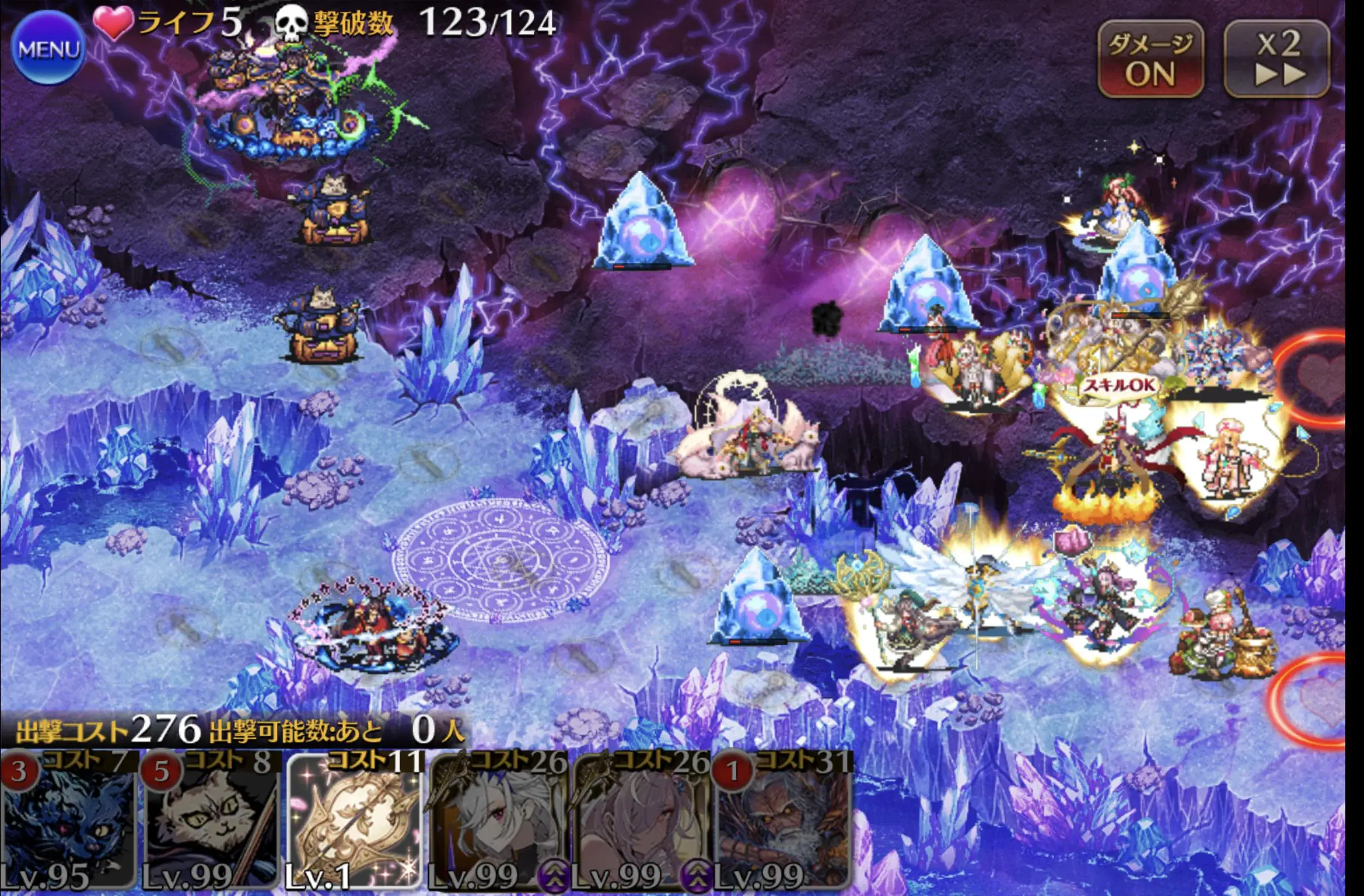 フルモラ超極級が難しすぎ！？モノリスとモラクスの対処方法教えてくだちい！の参考画像 - わんにゃんランド - アイギス攻略まとめ