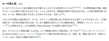 トピック関連画像