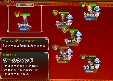 Imperial SaGa(インペリアル サガ) part325 [無断転載禁止]©2ch.net	YouTube動画>1本 ->画像>33枚 