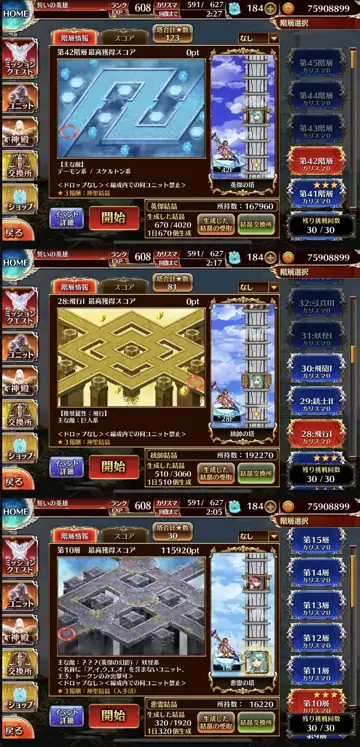 トピック関連画像