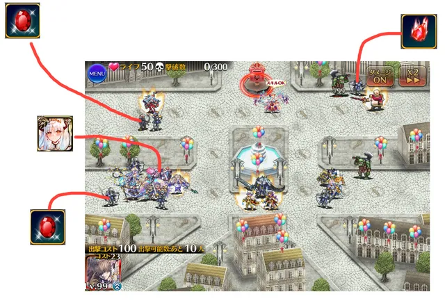 初代様確保に全力！強襲ミッションのドロップ仕様に震えるの参考画像 - わんにゃんランド - アイギス攻略まとめ