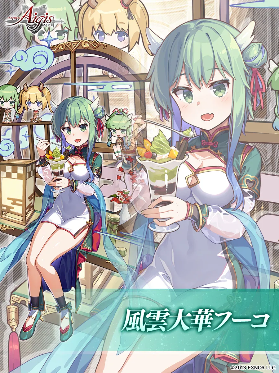 新スキン機能実装で王子大歓喜！まさかのあのキャラにも！？ わんにゃんランド - アイギス攻略まとめ