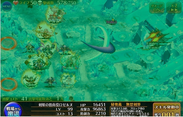 新黒ユニット「剣姫の指南役ロゼルヌ」は英傑並み？デッドリーと組み合わせた連打戦術が強力！の参考画像 - わんにゃんランド - アイギス攻略まとめ