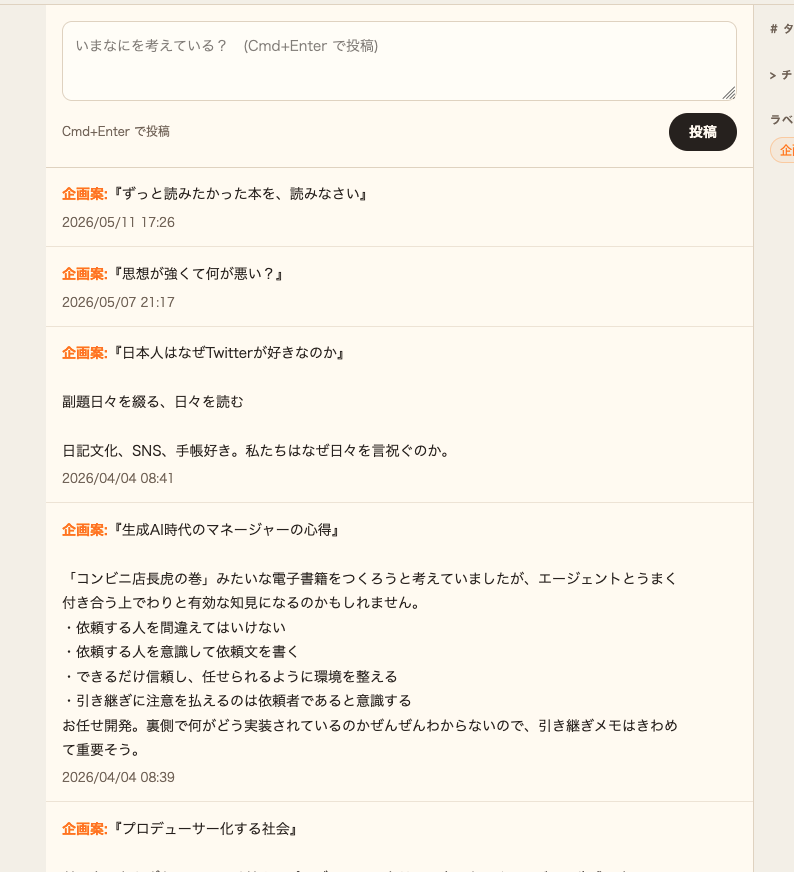 Image from Gyazo