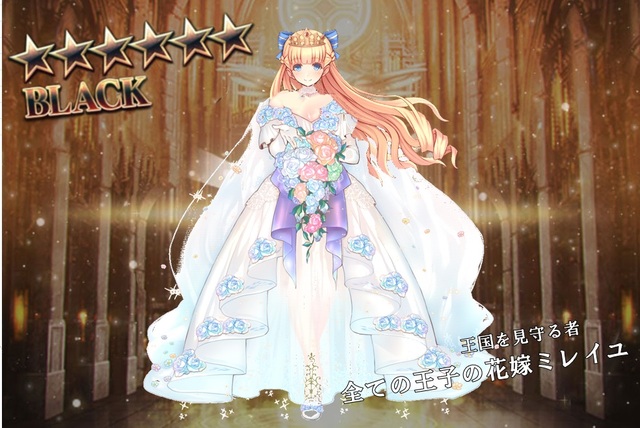 新英傑ミレイユがカッチカチ！白トリステラとの相性も抜群で壁役として期待大！の参考画像 - わんにゃんランド - アイギス攻略まとめ