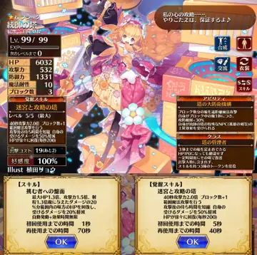 トピック関連画像