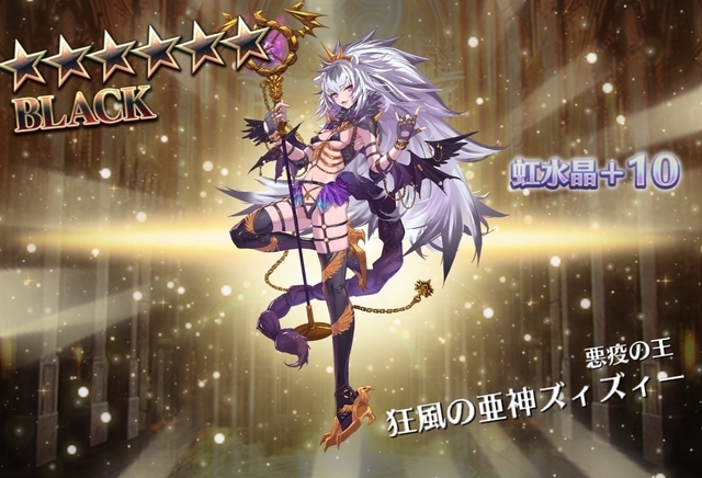 描けば出るは真実だった！？ZZ狙いの王子による願掛けガチャの結果がすごい！の参考画像 - わんにゃんランド - アイギス攻略まとめ