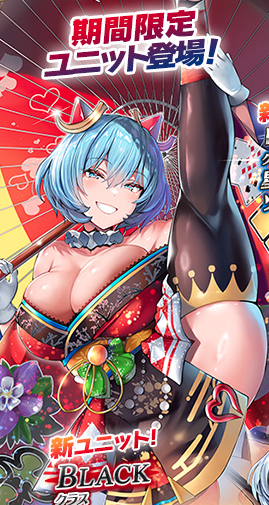 晴れ着ヘカ様＆リズリーの露出が限界突破！ルキファ＆ソラスも参戦で「田中は引けと指令を出してきた」の参考画像 - わんにゃんランド - アイギス攻略まとめ