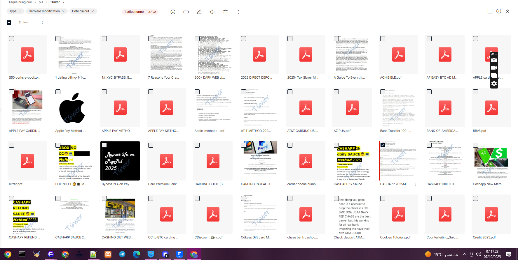 ❤️{PDF} { Lenovo USA CA Refunds Method }❤️Fresh Method✔️ High Quality PDF ✔️Latest 2025