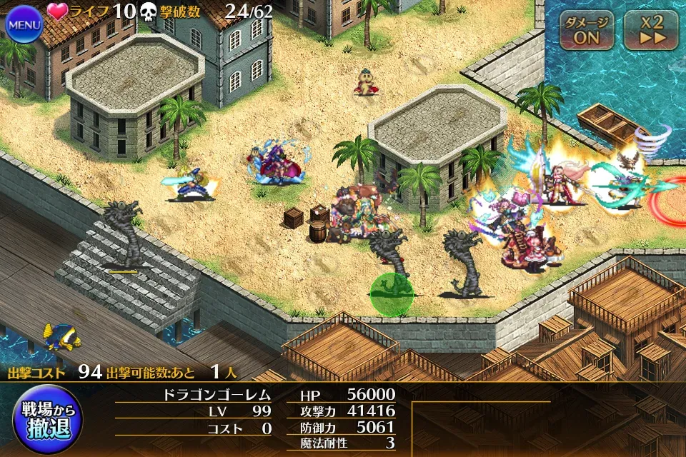 スレイヤーズコラボ「白蛇のナーガ」「氷岩の魔女ミニア」登場！トークンのステータスが令和最新版すぎｗの参考画像 - わんにゃんランド - アイギス攻略まとめ