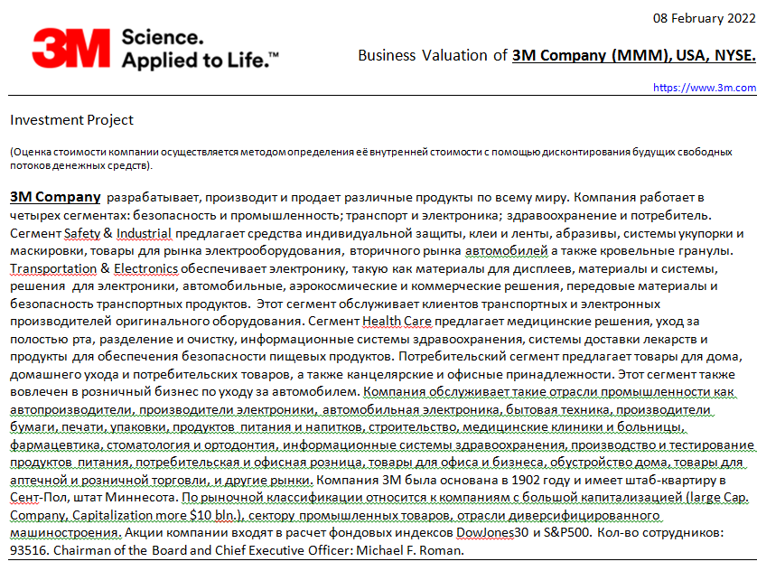 Value Investment. Earnings Reports. 3M Company (MMM). Valuation Project.