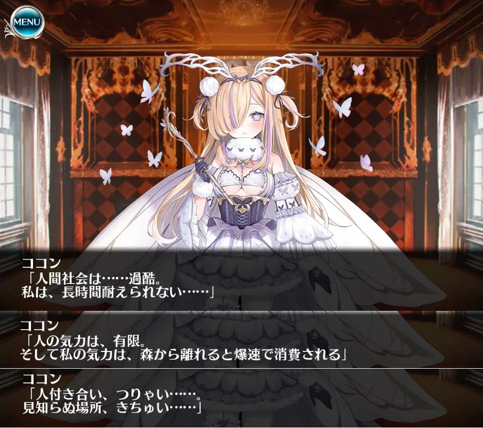 新ユニット「森の繭守ココン」の魅力！ 寝室とトークンに期待高まる！の参考画像 - わんにゃんランド - アイギス攻略まとめ