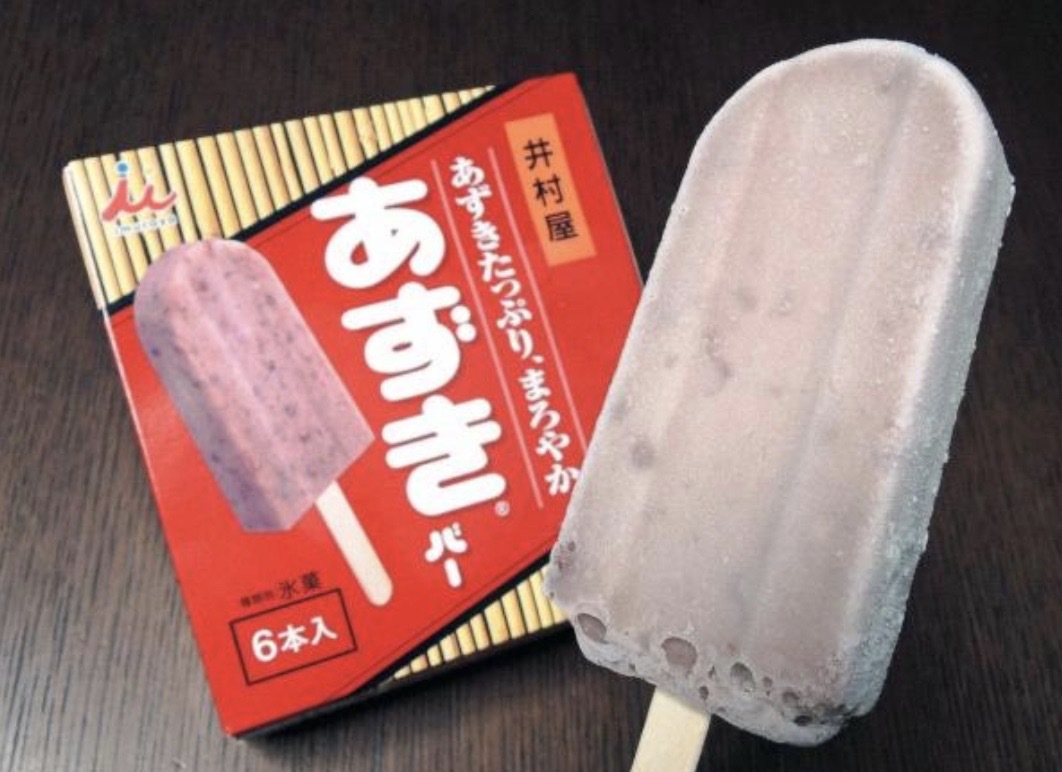 あずき