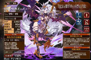 トピック関連画像