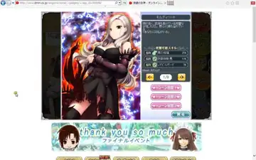 トピック関連画像