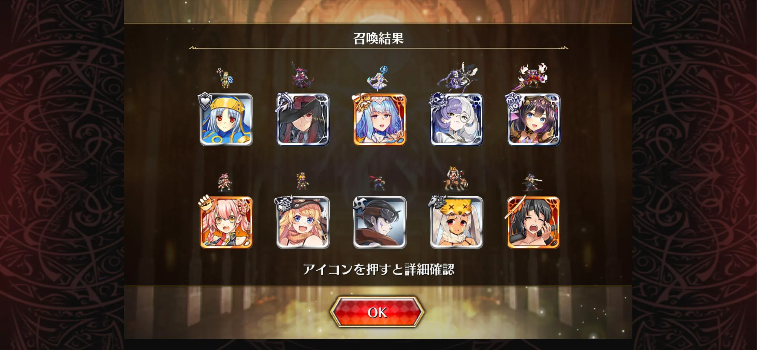月初ガチャ報告！聖杯グリアルと黄龍が降臨の参考画像 - わんにゃんランド - アイギス攻略まとめ & DB