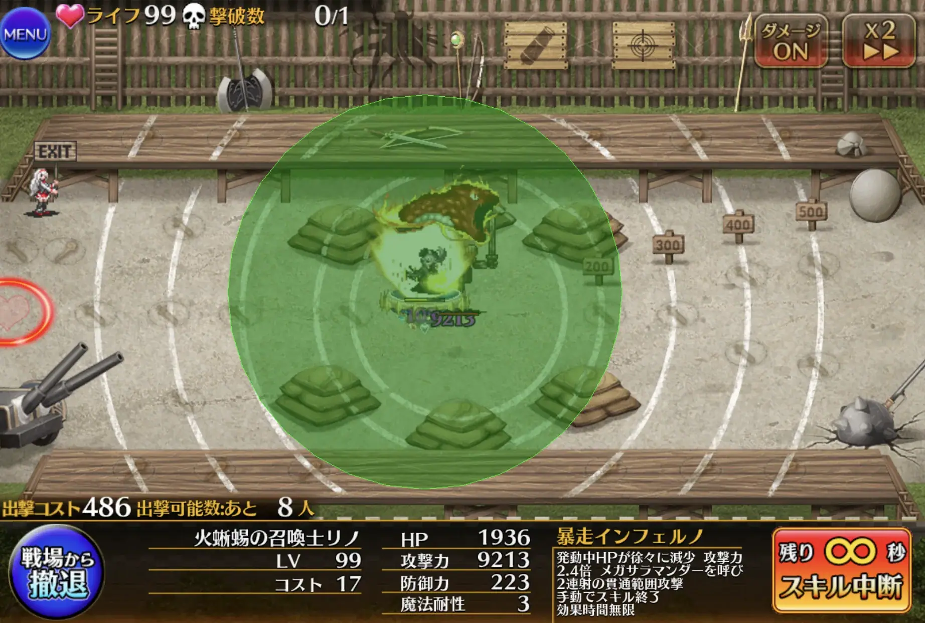 新装「煌きの近衛騎士 アリシア」登場！トラム様を過去にするその性能とは！？の参考画像 - わんにゃんランド - アイギス攻略まとめ