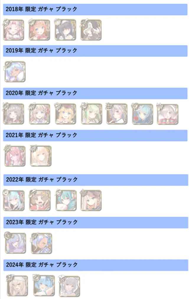ランク210パックの季節選択チケは誰にする？股間と性能の究極選択の参考画像 - わんにゃんランド - アイギス攻略まとめ