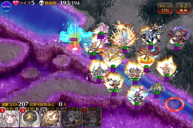 超越神級アモキメ降臨！死神の12000ダメージどう耐える？の参考画像 - わんにゃんランド - アイギス攻略まとめ
