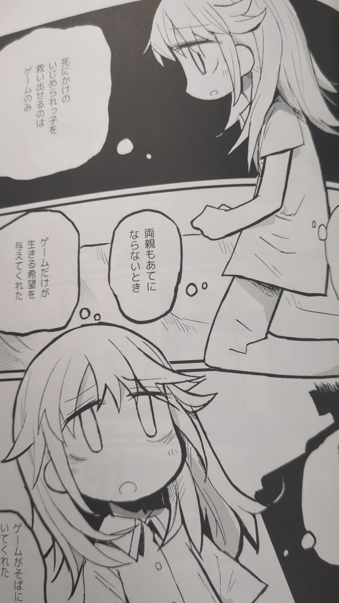 Image from Gyazo