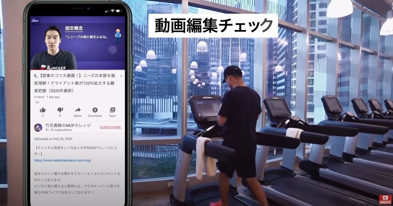 動画編集チェック