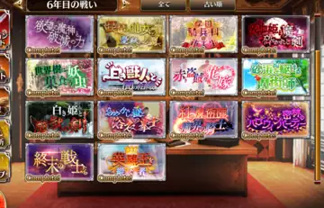 トピック関連画像