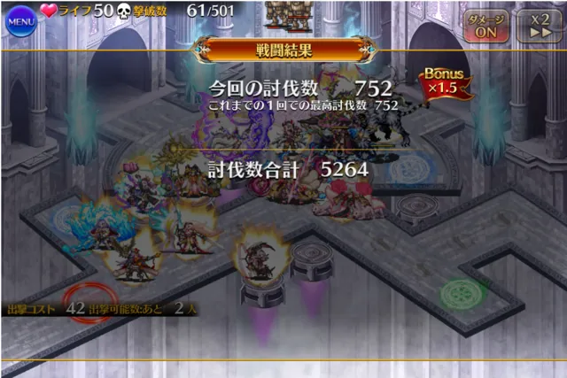 ボス出落ち注意！？新大討伐はマイズと割合攻撃でＲＴＡ会場にの参考画像 - わんにゃんランド - アイギス攻略まとめ