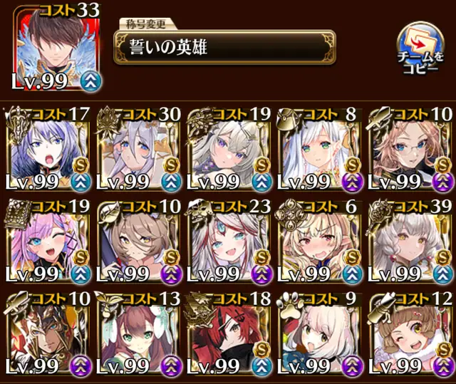 魔神降臨「フールフール＆モラクス」超神級みんなのクリア編成まとめ！の参考画像 - わんにゃんランド - アイギス攻略まとめ