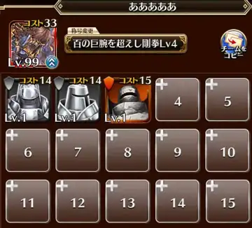 トピック関連画像