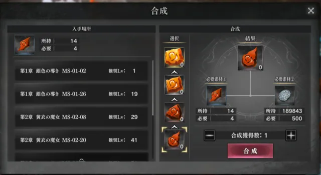 TDコラボのルルイエがなかなかの魔境！？効率的な攻略法や低レア運用のコツの参考画像 - わんにゃんランド - アイギス攻略まとめ