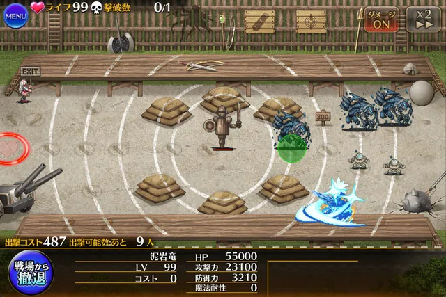 スレイヤーズコラボ「白蛇のナーガ」「氷岩の魔女ミニア」登場！トークンのステータスが令和最新版すぎｗの参考画像 - わんにゃんランド - アイギス攻略まとめ