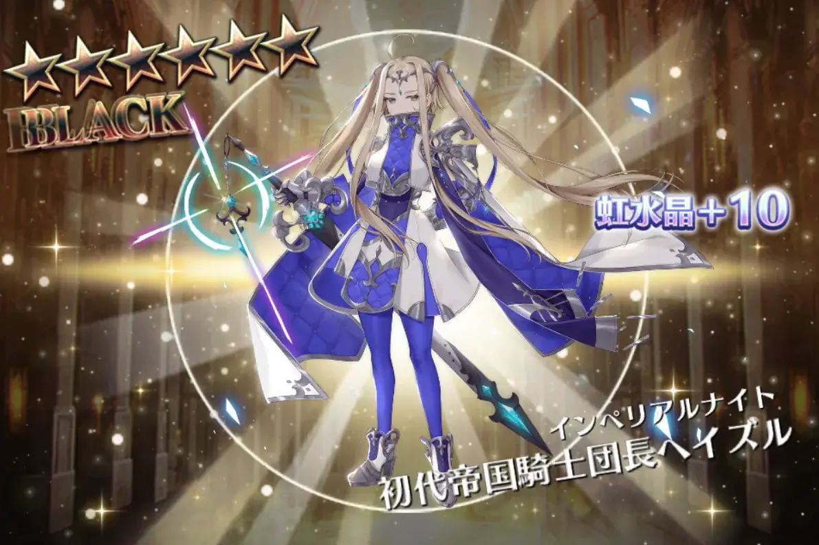 爆死は日常？アイギス英傑ガチャの闇とおりゅ談義！の参考画像 - わんにゃんランド - アイギス攻略まとめ