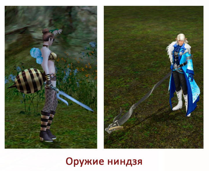 Оружие ниндзя Оружие ниндзя