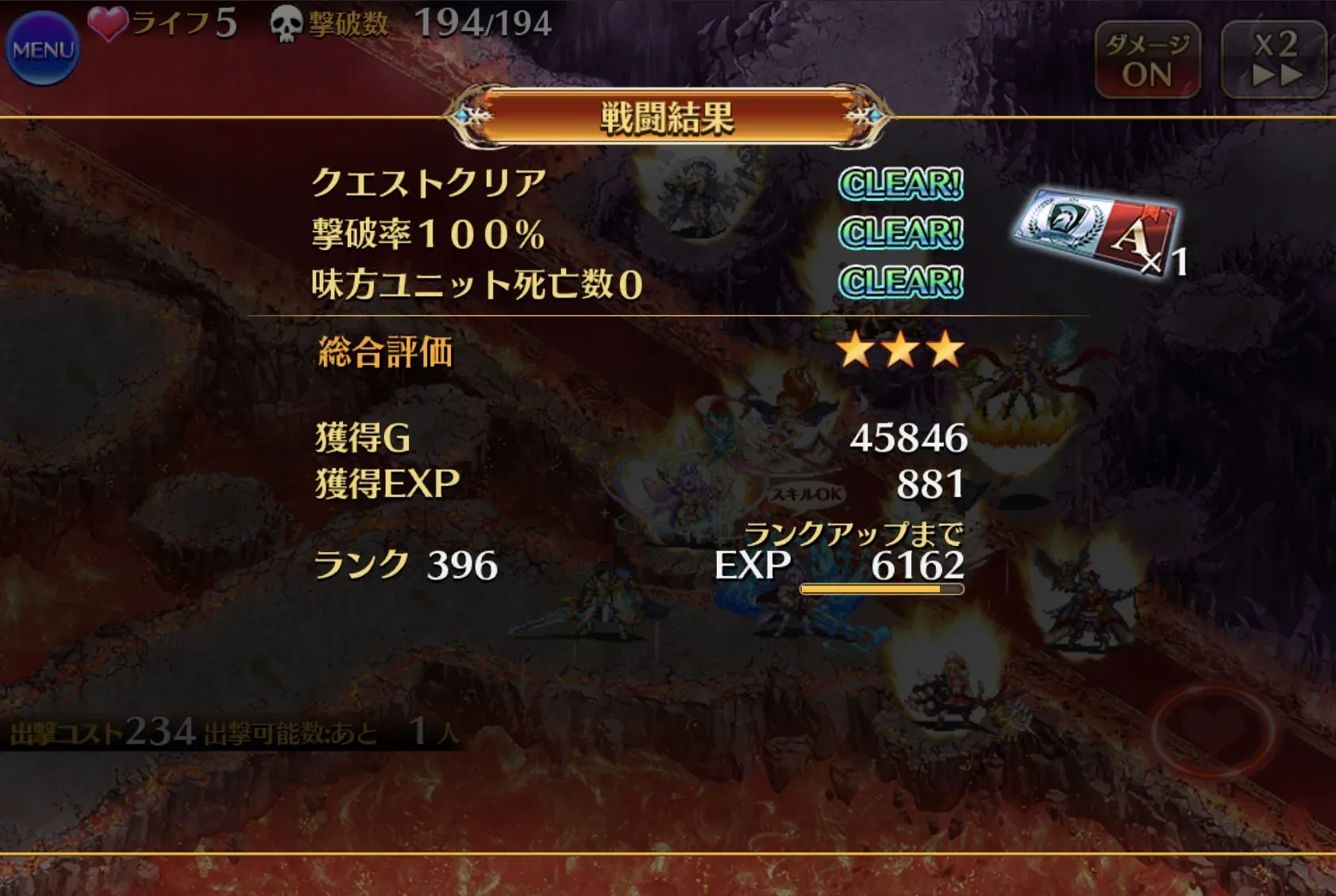 カリスマ効率はどこがいい？ 荒稼ぎのGG教本の参考画像 - わんにゃんランド - アイギス攻略まとめ