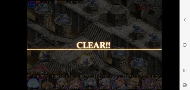 【地獄】『偉大なるベラート降臨』超極級、開幕から殺意MAXで王子絶叫！鬼畜すぎる初動を乗り越える攻略法とは？の参考画像 - わんにゃんランド - 千年戦争アイギス攻略まとめ