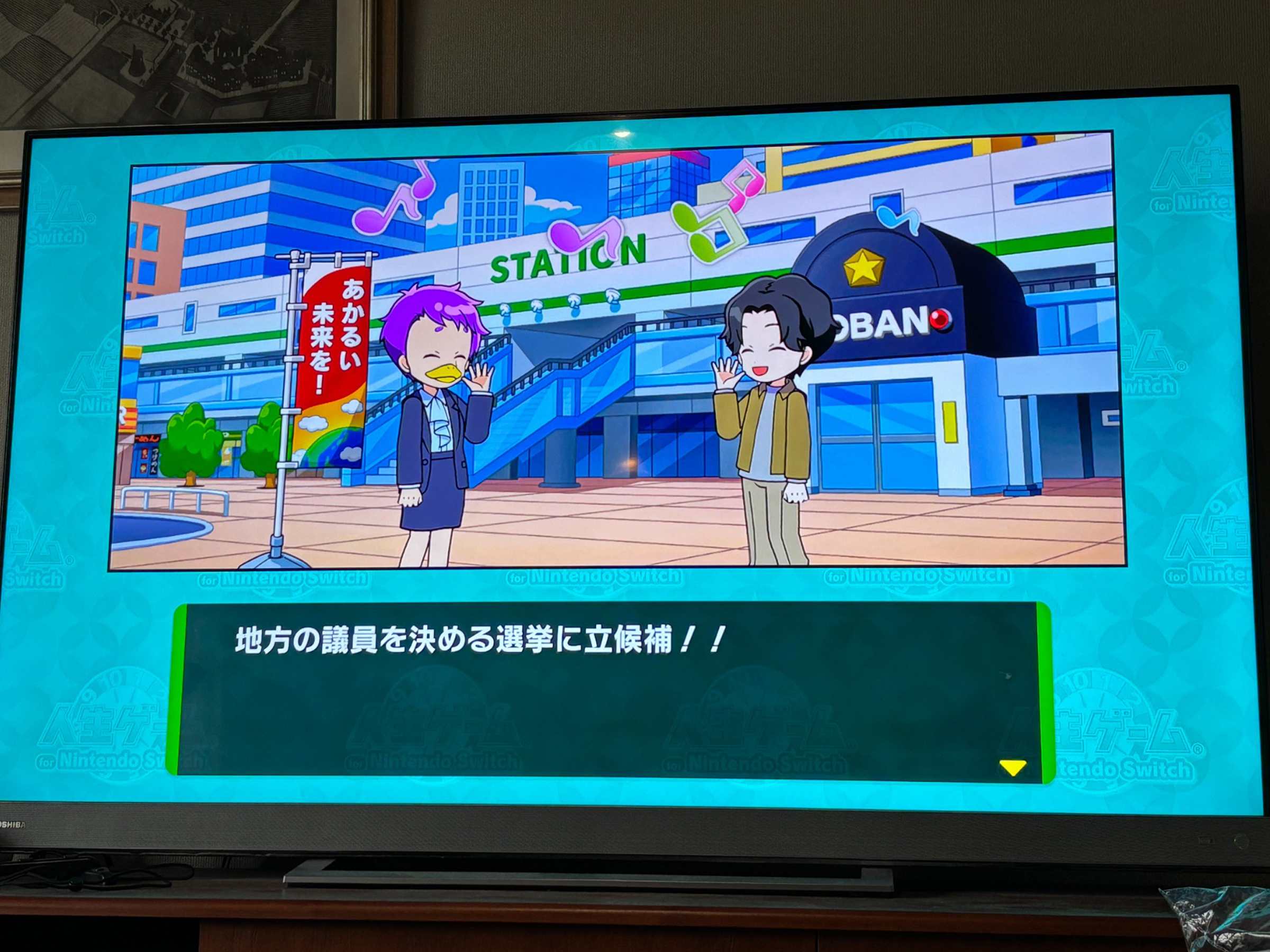 20250506 GW最終日はのんびり