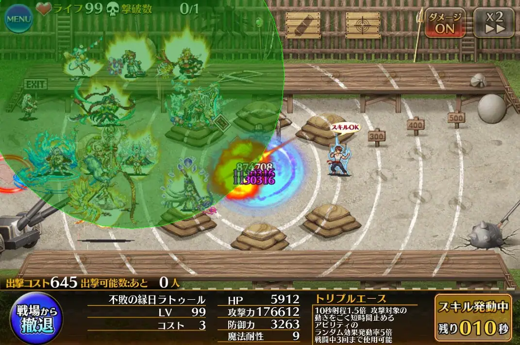 奥深すぎるバフ学！システム改修とキャラ調整を熱望する声続出の参考画像 - わんにゃんランド - アイギス攻略まとめ